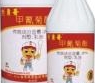 勇哥&灭飞