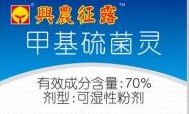 兴农产品——征露