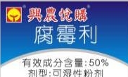 兴农产品——悦购