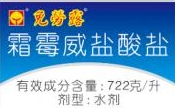 免劳露