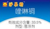 净果精