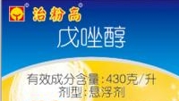 兴农产品——治粉高