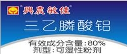 兴农产品——敏佳