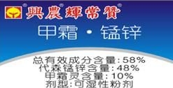 辉常赞