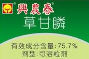 兴农春757