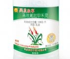 兴农拉草